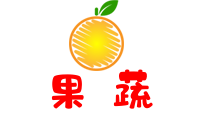 和记APP·(中国)水果种植批发